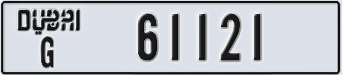 UAE License Plate Dubai G 61121