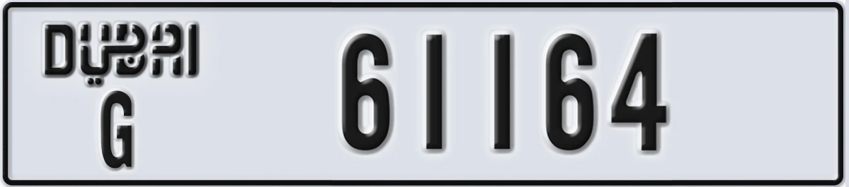 UAE License Plate Dubai G 61164