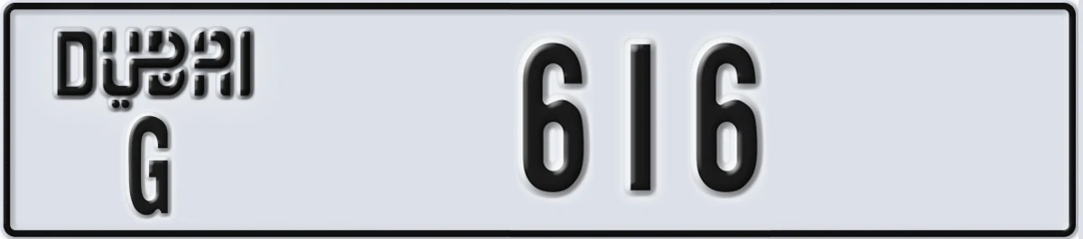 UAE License Plate Dubai G 616