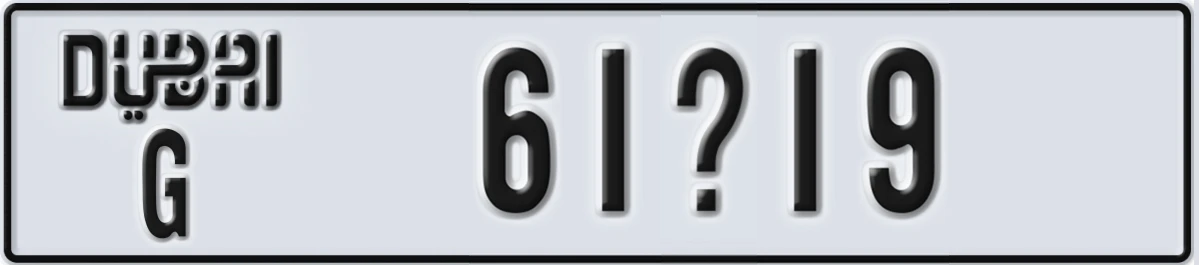 UAE License Plate Dubai G 61X19