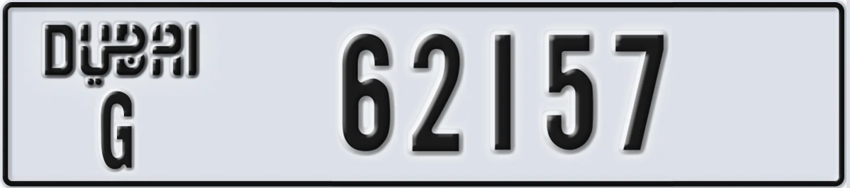 UAE License Plate Dubai G 62157