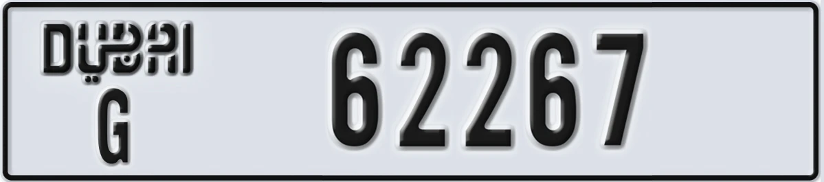 UAE License Plate Dubai G 62267