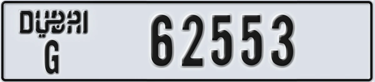 UAE License Plate Dubai G 62553
