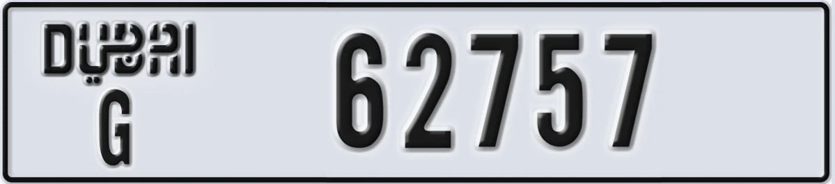 UAE License Plate Dubai G 62757