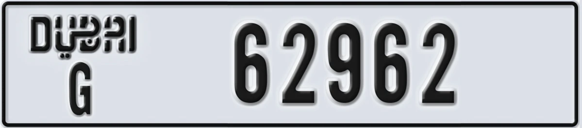 UAE License Plate Dubai G 62962