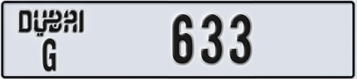 UAE License Plate Dubai G 633