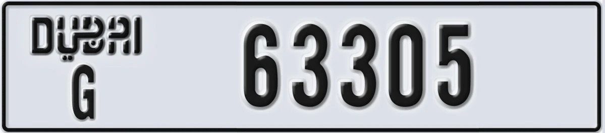 UAE License Plate Dubai G 63305