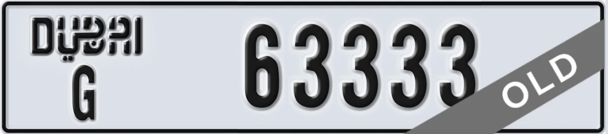 UAE License Plate Dubai G 63333