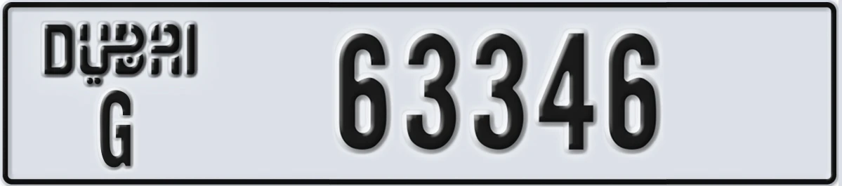UAE License Plate Dubai G 63346