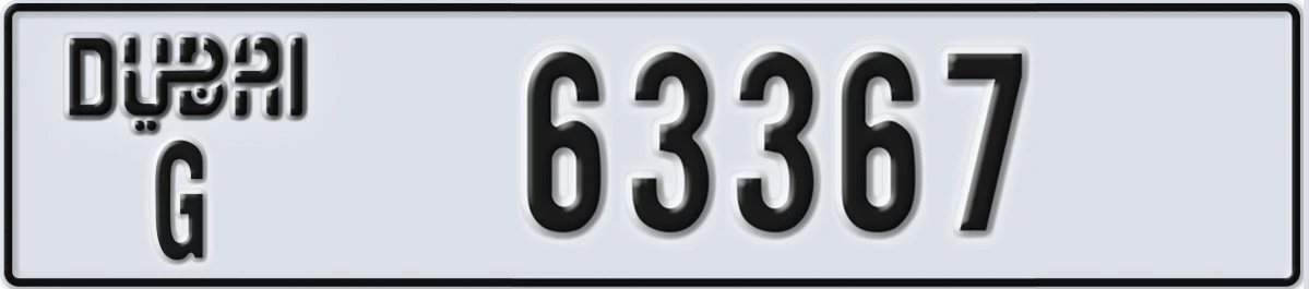 UAE License Plate Dubai G 63367