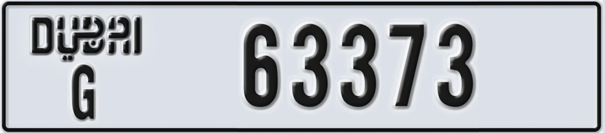 UAE License Plate Dubai G 63373