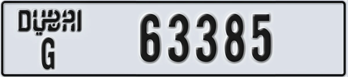 UAE License Plate Dubai G 63385
