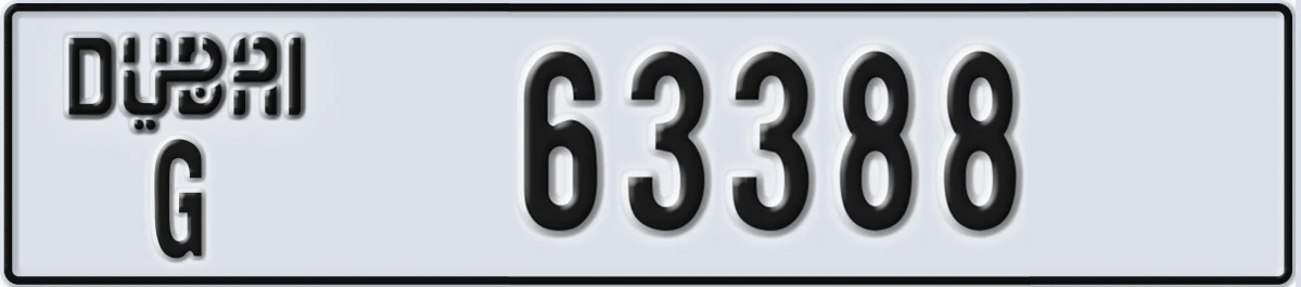 UAE License Plate Dubai G 63388