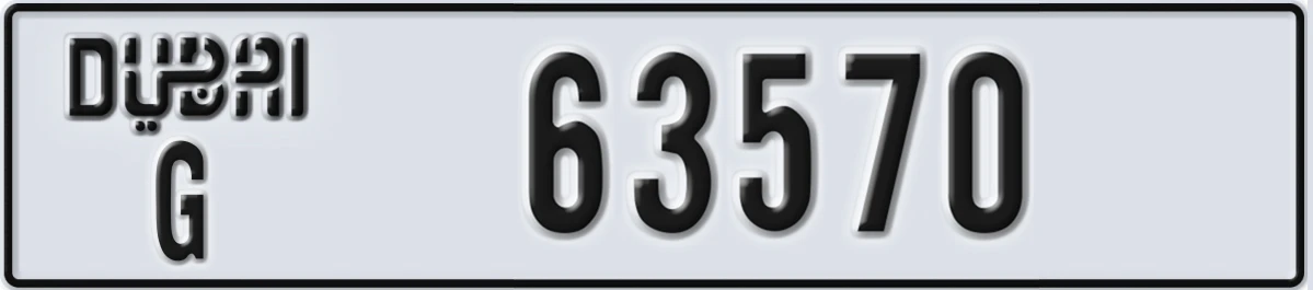 UAE License Plate Dubai G 63570