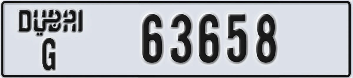 UAE License Plate Dubai G 63658