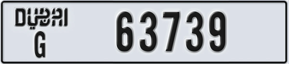 UAE License Plate Dubai G 63739