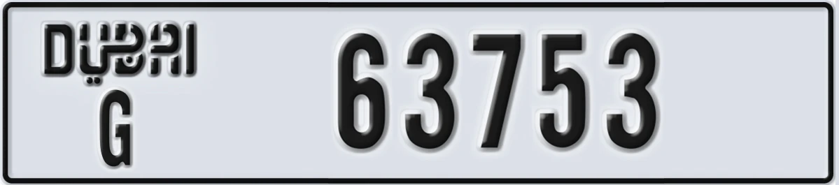 UAE License Plate Dubai G 63753