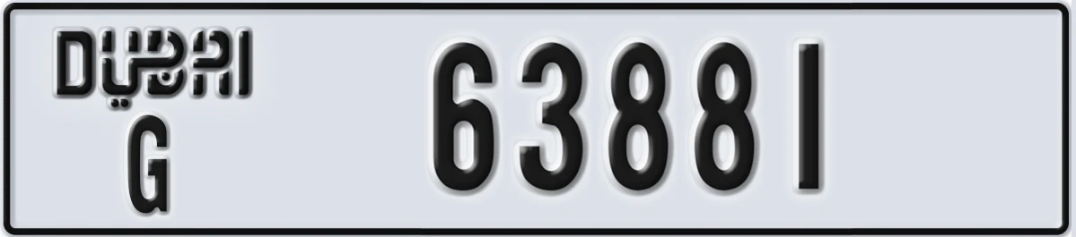 UAE License Plate Dubai G 63881