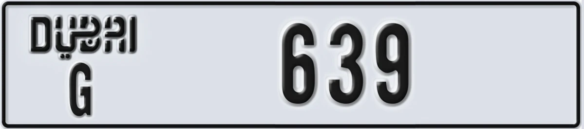 UAE License Plate Dubai G 639