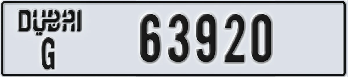 UAE License Plate Dubai G 63920