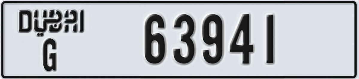 UAE License Plate Dubai G 63941