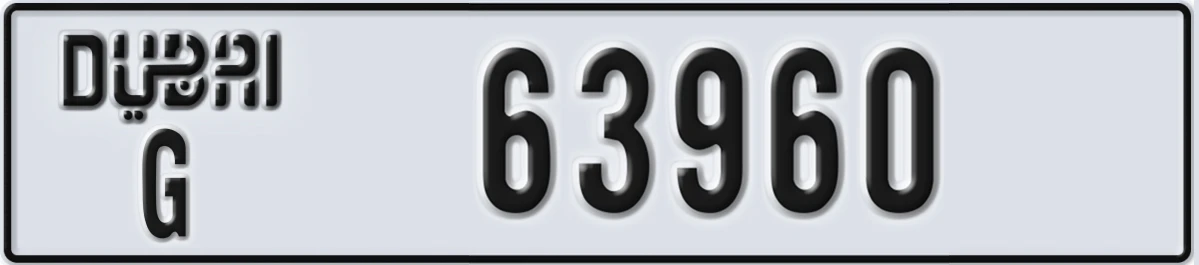 UAE License Plate Dubai G 63960