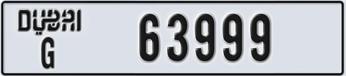 UAE License Plate Dubai G 63999