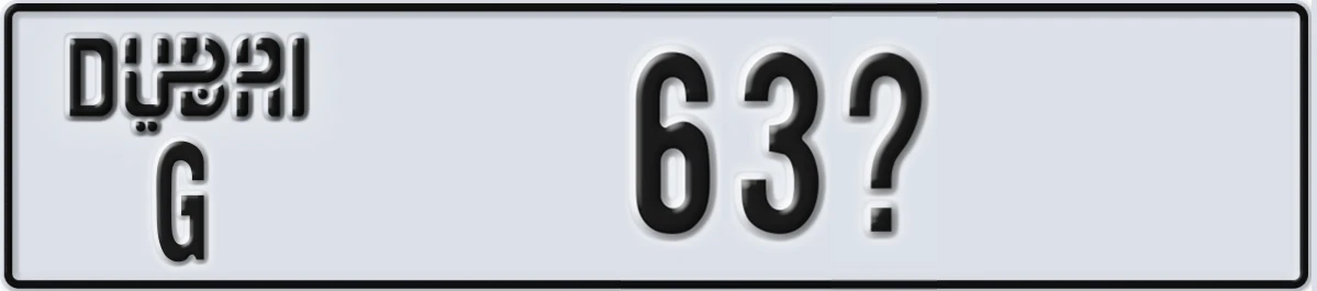 UAE License Plate Dubai G 63X