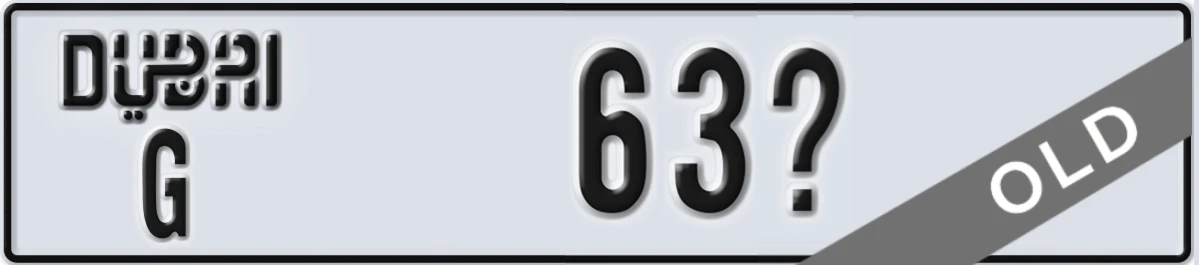 UAE License Plate Dubai G 63X