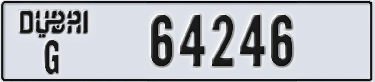 UAE License Plate Dubai G 64246