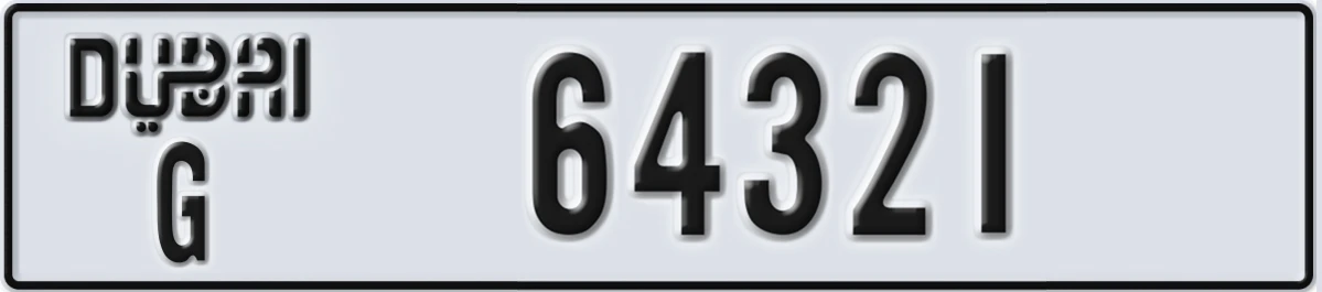 UAE License Plate Dubai G 64321