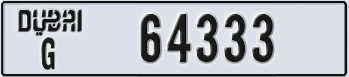 UAE License Plate Dubai G 64333