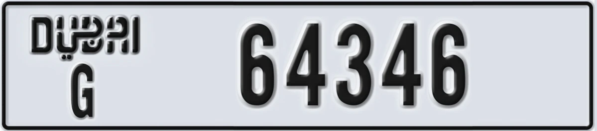 UAE License Plate Dubai G 64346