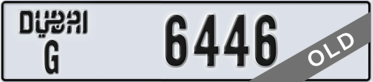 UAE License Plate Dubai G 6446
