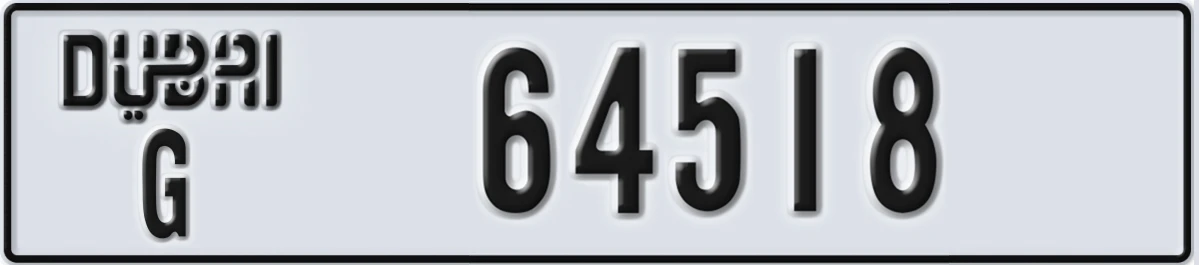 UAE License Plate Dubai G 64518