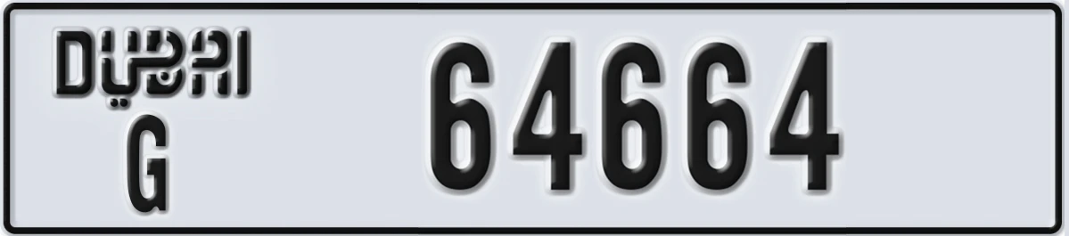 UAE License Plate Dubai G 64664
