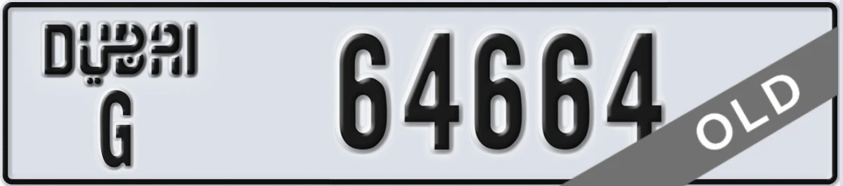 UAE License Plate Dubai G 64664