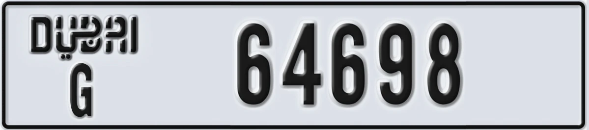 UAE License Plate Dubai G 64698