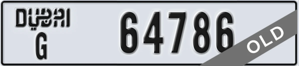 UAE License Plate Dubai G 64786