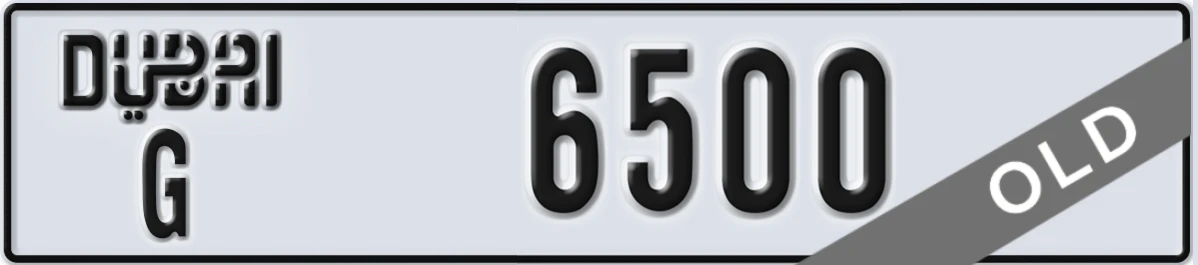 UAE License Plate Dubai G 6500