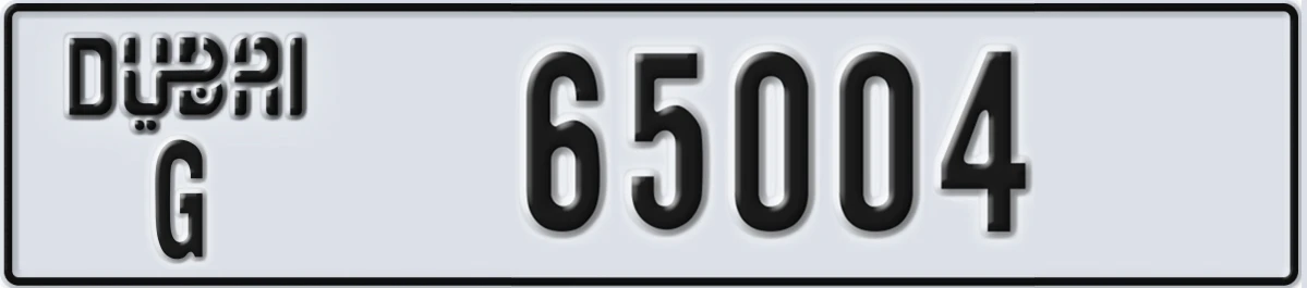 UAE License Plate Dubai G 65004