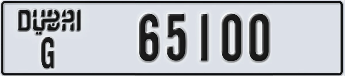 UAE License Plate Dubai G 65100