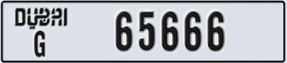 UAE License Plate Dubai G 65666
