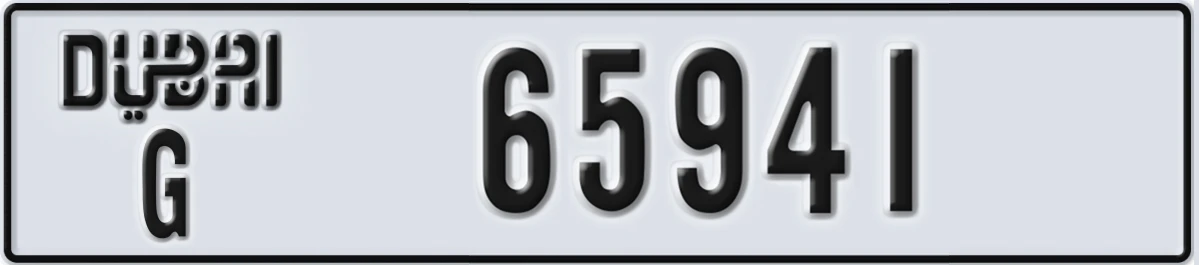 UAE License Plate Dubai G 65941