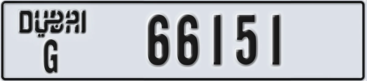 UAE License Plate Dubai G 66151