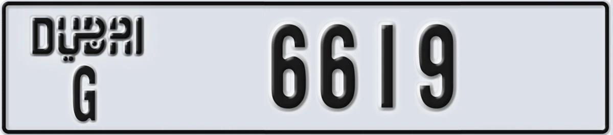 UAE License Plate Dubai G 6619