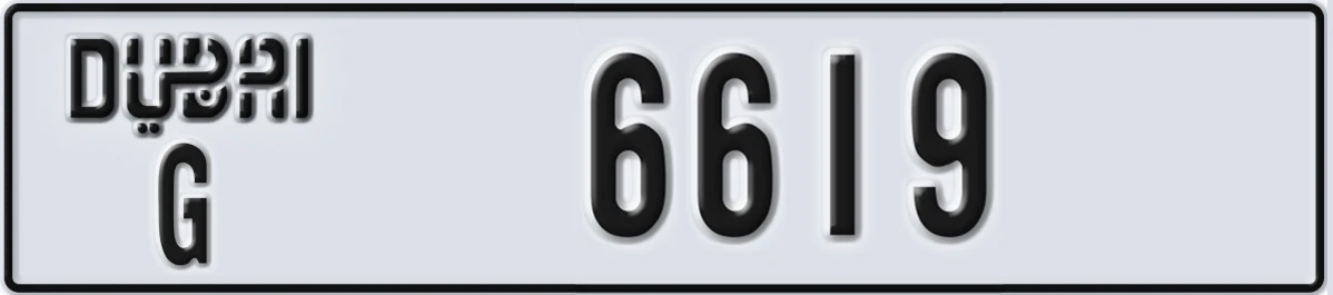 UAE License Plate Dubai G 6619