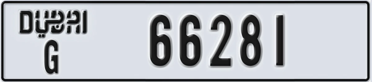 UAE License Plate Dubai G 66281