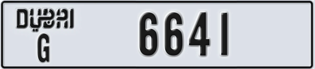 UAE License Plate Dubai G 6641