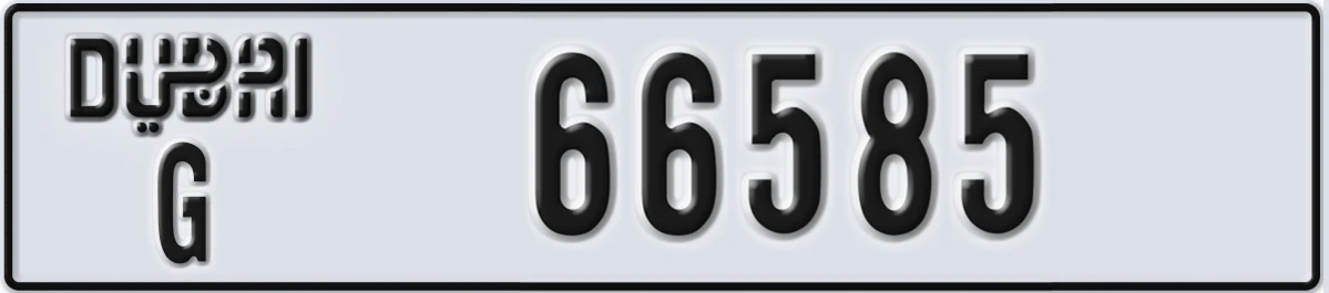 UAE License Plate Dubai G 66585